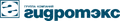 ГИДРОТЭКС