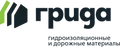 ГРИДА