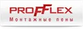 PROFFLEX