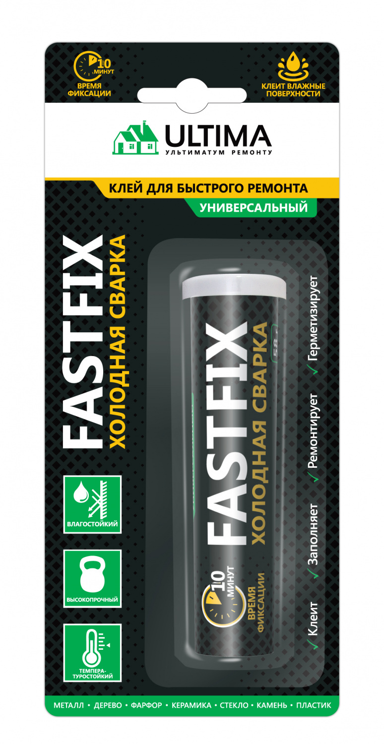 Клей холодная сварка ULTIMA FASTFIX универсальный (24шт/кор)