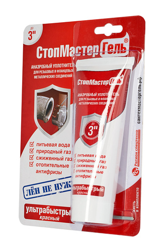 СтопмастерГель Красный 60г (50 шт./кор.)