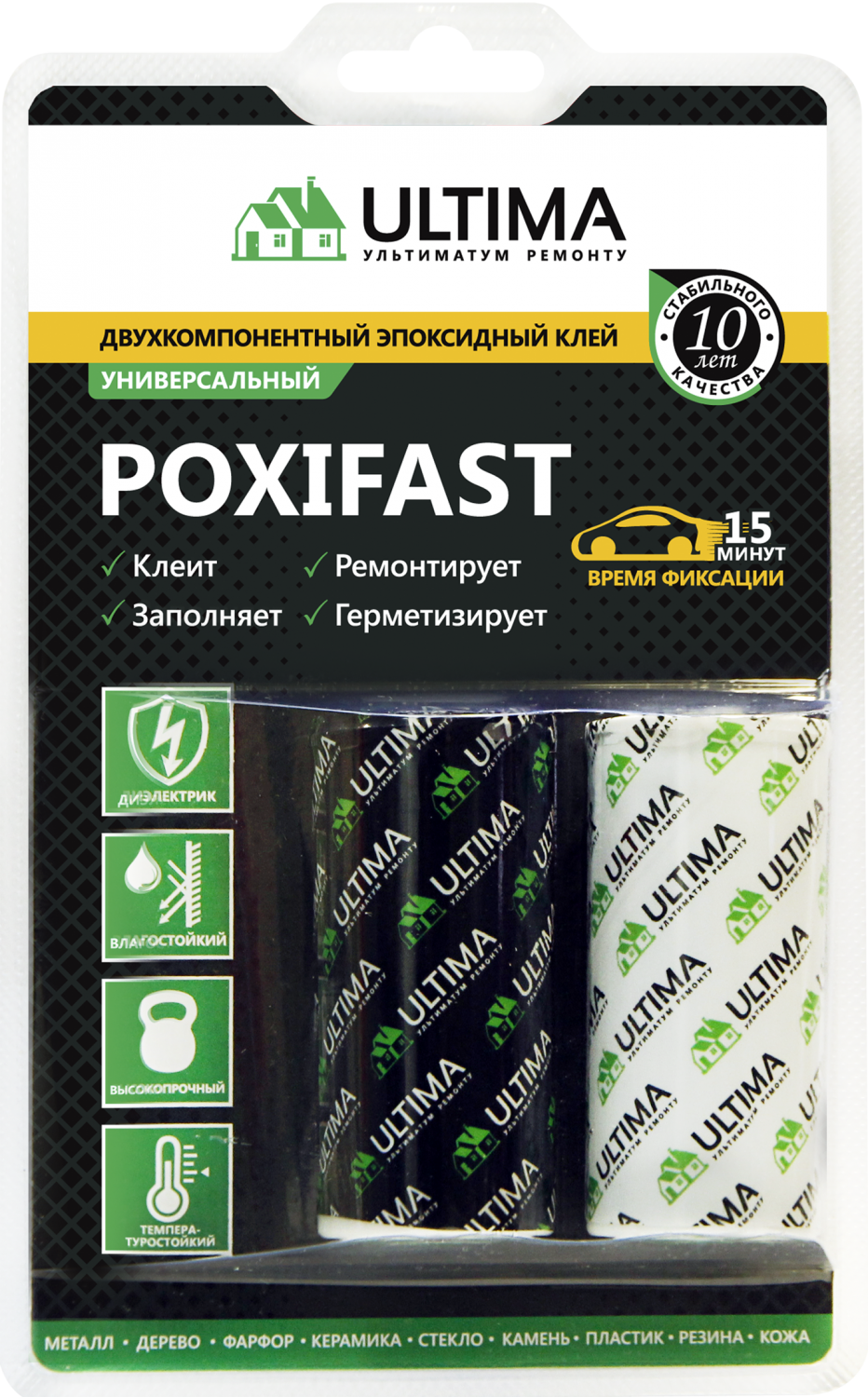 Эпоксидный клей ULTIMA POXIFAST 60гр (48шт/кор)