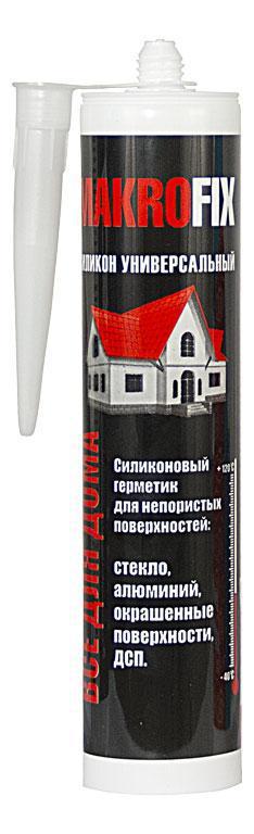 Makrofix силиконовый универсальный 280мл (12шт/кор)
