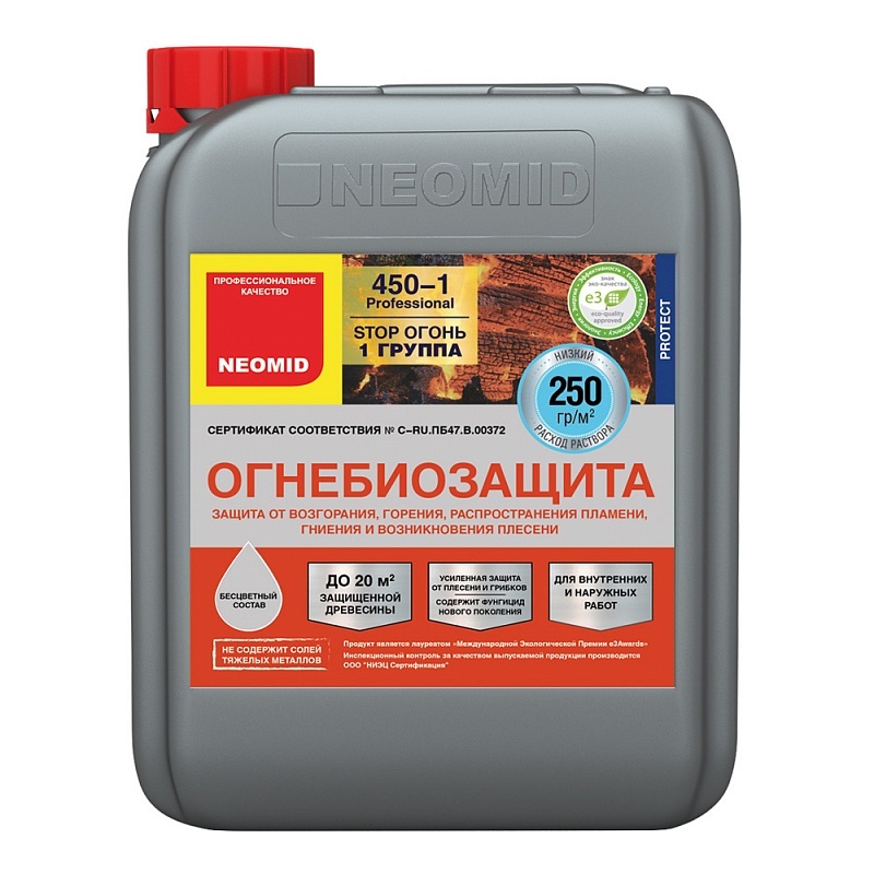 NEOMID 450-1 Огнебиозащита