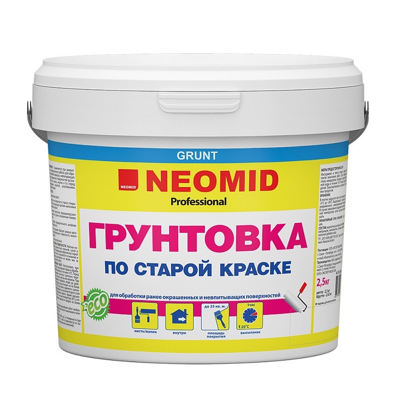 NEOMID ГРУНТОВКА ПО СТАРОЙ КРАСКЕ