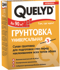 QUELYD Универсальная сухая грунтовка под обои 180г
