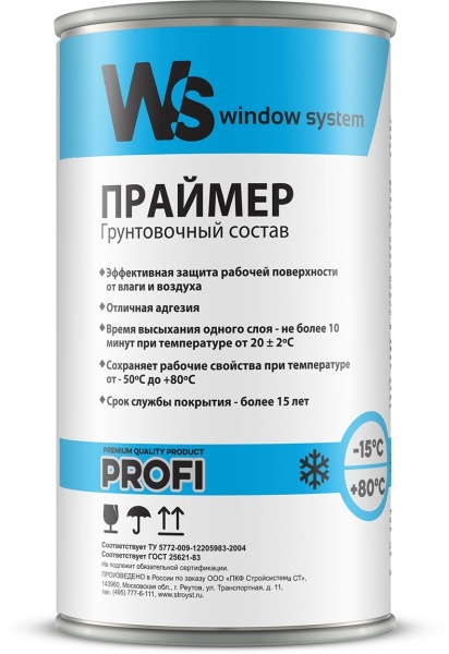 WS (WINDOW SYSTEM) Грунтовочный состав (Праймер)