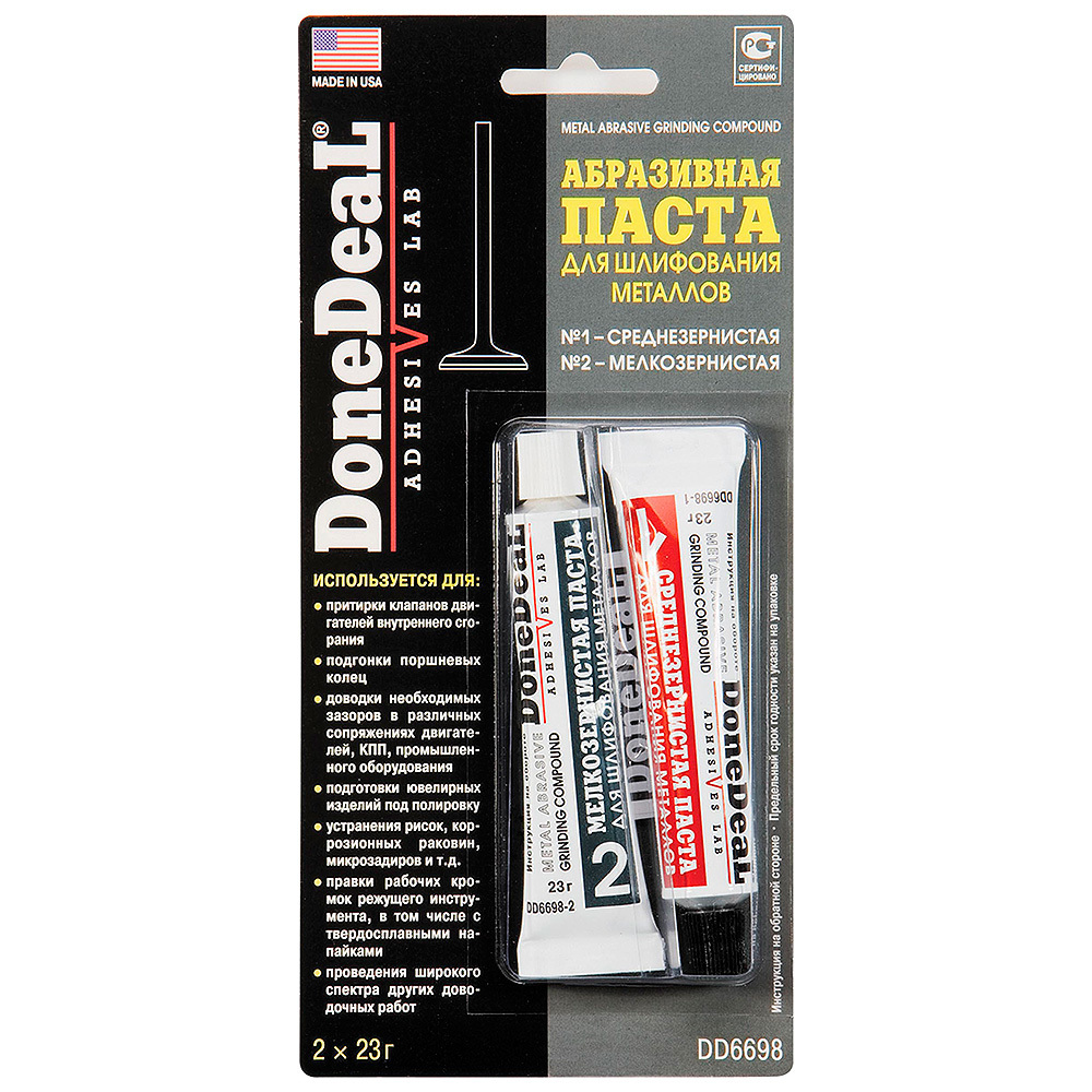 Абразивная паста притирочная Done Deal №1 и №2 (2x28,4 г)
