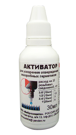 Активатор Фиксатор 100 30мл