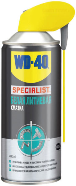 Белая литиевая смазка WD-40 Specialst 400мл (12шт/кор)
