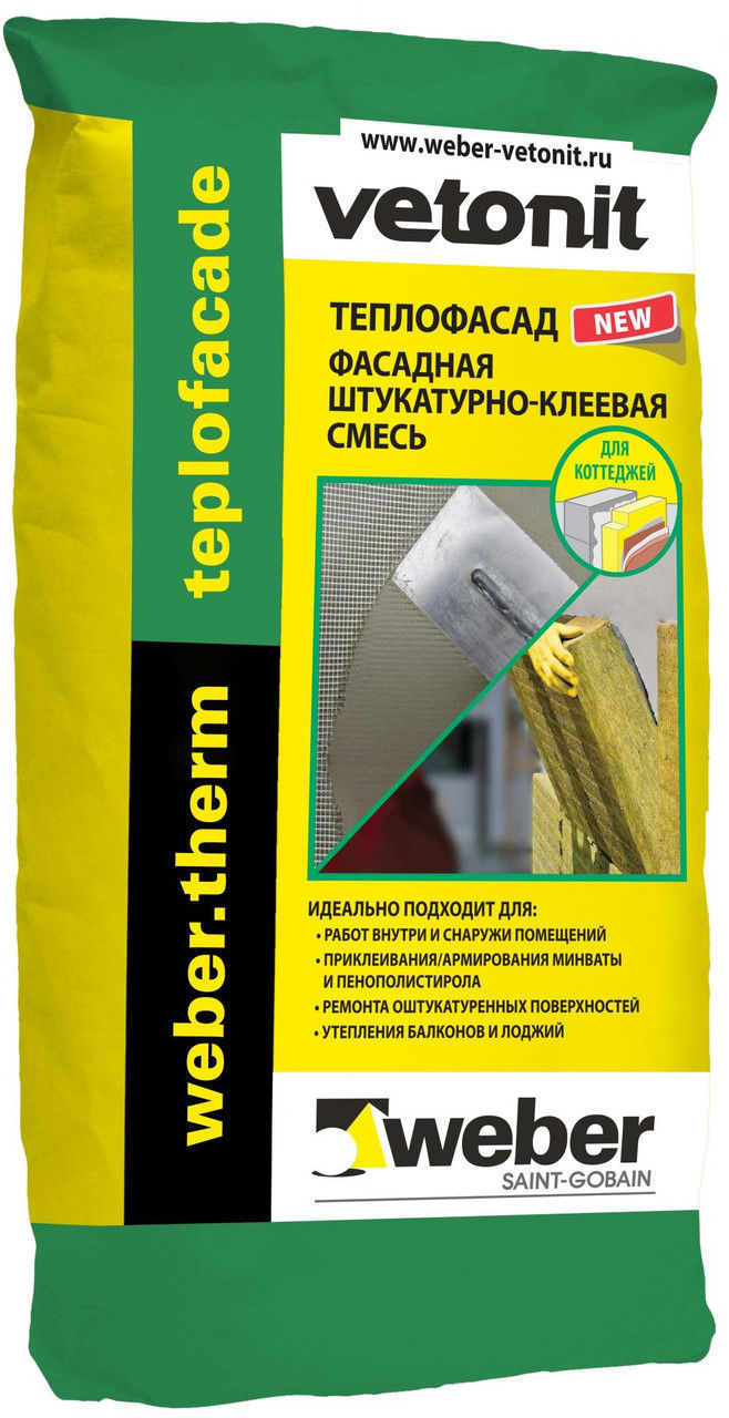 ВЕБЕР ВЕТОНИТ Теплофасад фасадная штукатурно-клеевая смесь 20кг