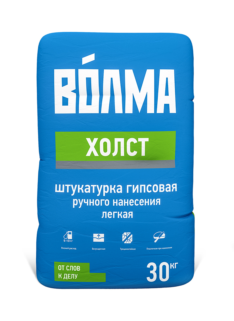 ВОЛМА Смесь сухая гипсовая штукатурная Волма-Холст 30кг