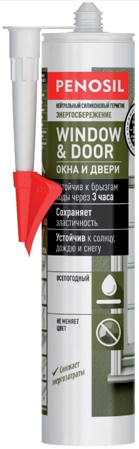 Герметик силиконовый нейтральный PENOSIL Window & Door Silicone Sealant, ОКНА И ДВЕРИ 310мл (12шт/кор)