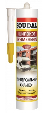 Герметик силиконовый универсальный Соудал 280мл (15шт/кор)