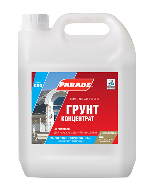 Грунт-концентрат акриловый PARADE G50