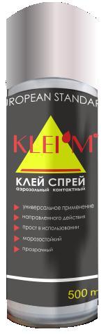 Клей спрей TriS KLEIM (12шт/кор)