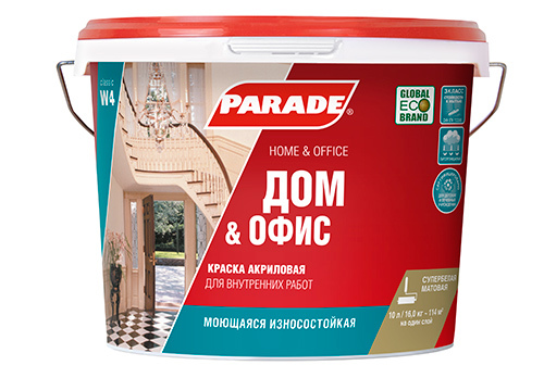 Краска акриловая PARADE W4 Дом и Офис