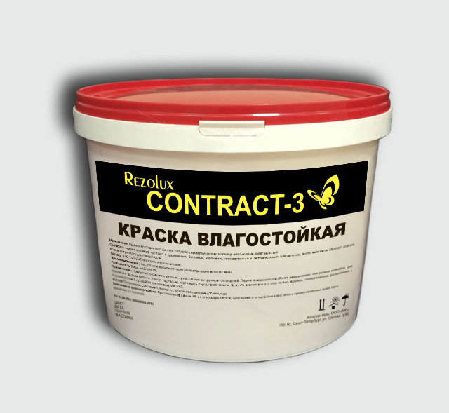 Краска в/д влагостойкая Contract - 3 (Контракт - 3) Rezolux (15 кг) белый