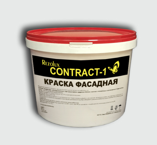 Краска в/д фасадная Contract - 1 (Контракт - 1) Rezolux  (15 кг) белая