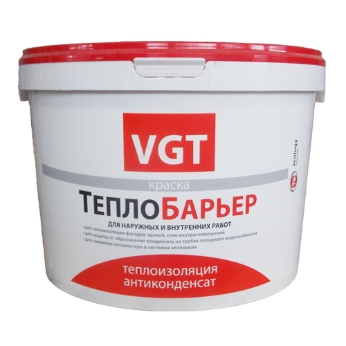 Краска ВГТ ТеплоБарьер теплоизоляционная белая 9л (5кг)