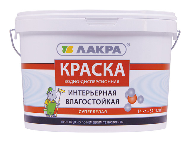 Краска интерьерная влагостойкая Лакра Супербелая