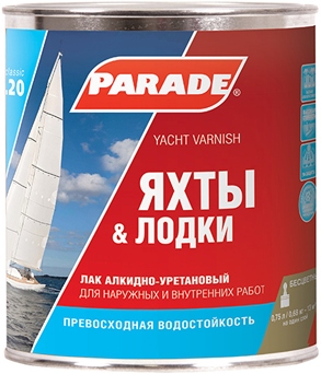 Лак яхтный алкидно-уретановый PARADE L20 Яхты & Лодки