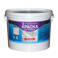 ЛЕНИНГРАДСКИЕ КРАСКИ Краска в/д для потолка класс ОПТИМУМ