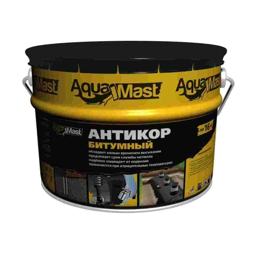 Мастика антикоррозионная AquaMast