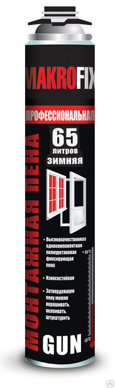 Монтажная пена профессиональная Makrofix 65 зимняя 870 мл (12шт/кор)