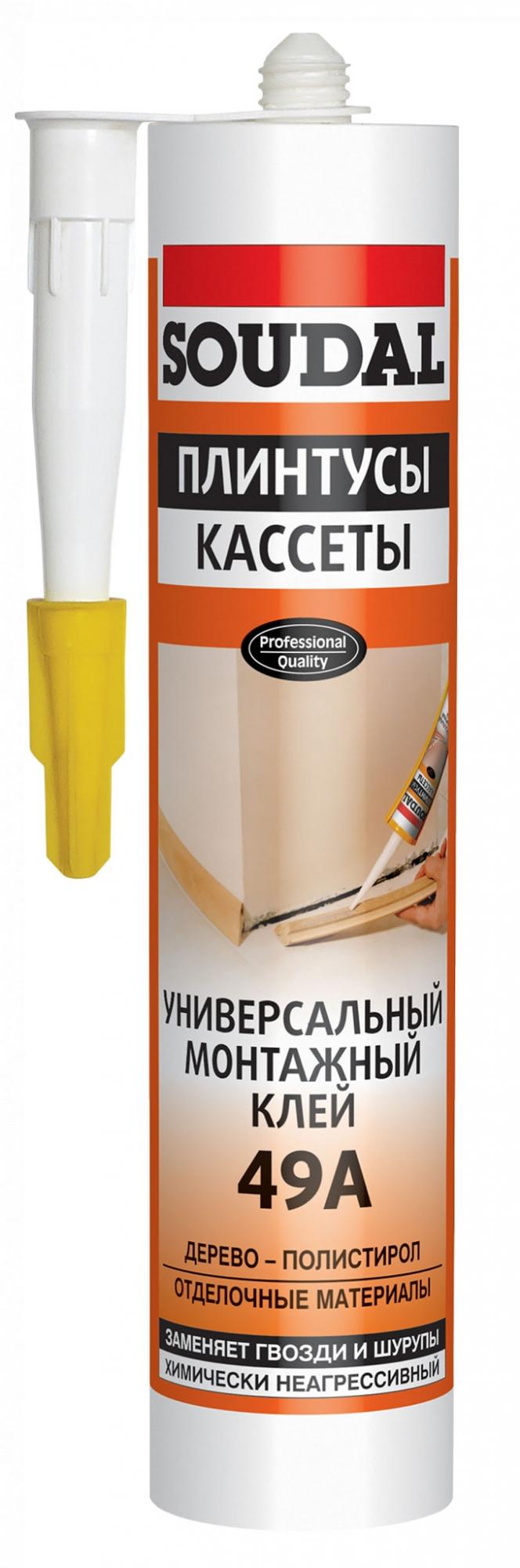Монтажный клей универсальный Соудал 49А 300мл (12шт/кор)