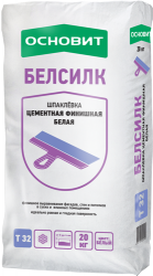 ОСНОВИТ БЕЛСИЛК Т-32 Шпаклевка цементная белая 20кг