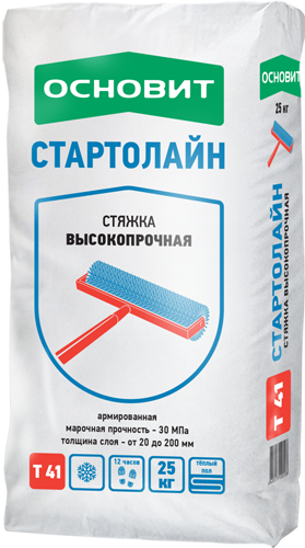 ОСНОВИТ СТАРТОЛАЙН FC-41H Стяжка пола  25кг