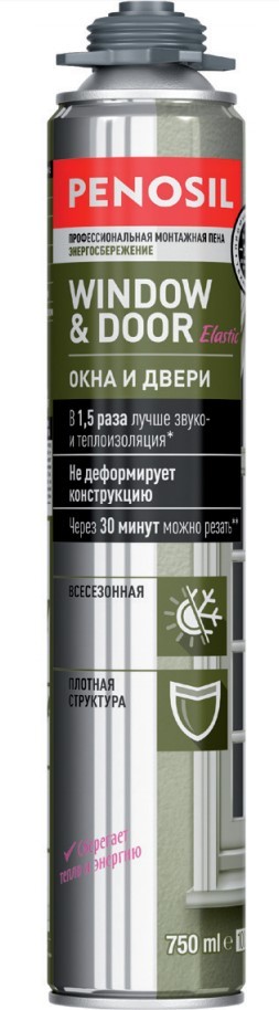 Пена монтажная профессиональная PENOSIL Window & Door Elastic Foam ОКНА И ДВЕРИ, всесезонная, 750мл, (12шт/кор)