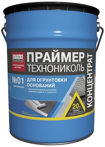 Праймер битумный ТЕХНОНИКОЛЬ №01 (концентрат) ведро 20л