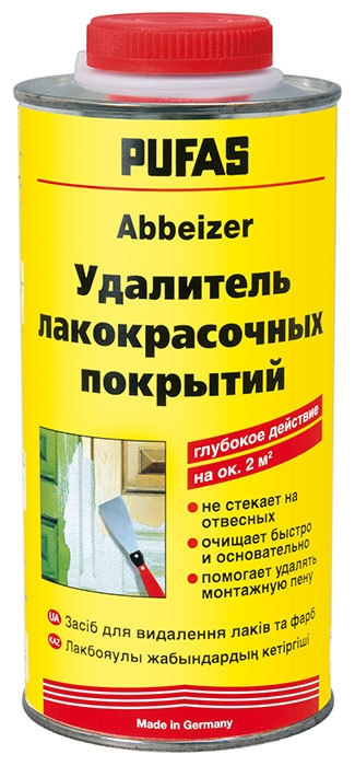 ПУФАС N147 Удалитель лакокрасочных и дисперсионных красок Abbeizer (15шт/кор)