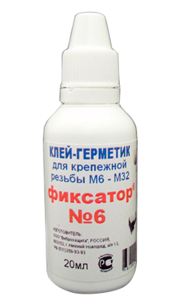 Резьбовой герметик анаэробный Фиксатор №6 20мл (42шт/кор)
