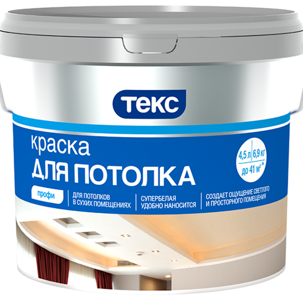 ТЕКС Краска в/д для потолка класс ПРОФИ