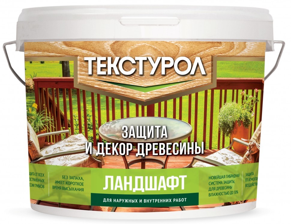 Текстурол Ландшафт деревозащитное средство