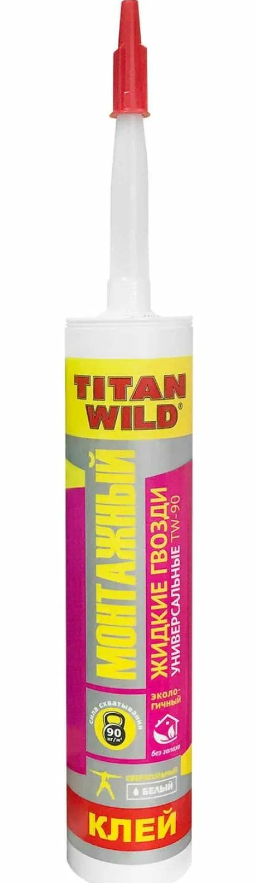 Жидкие гвозди TITAN WILD Универсальные 310мл (12шт/кор)