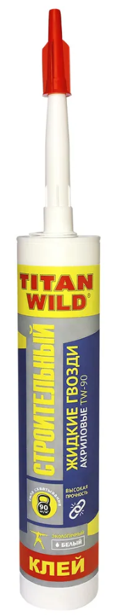 Жидкие гвозди TITAN WILD Строительные 310мл (12шт/кор)